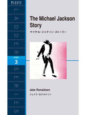 cover image of The Michael Jackson Story　マイケル・ジャクソン・ストーリー